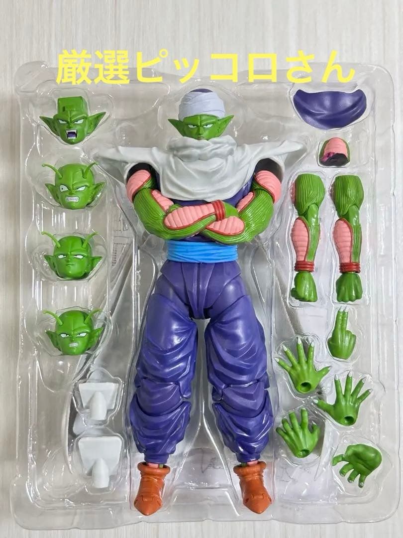 S.H.Figuarts ピッコロ 誇り高きナメック星人 ドラゴンボール