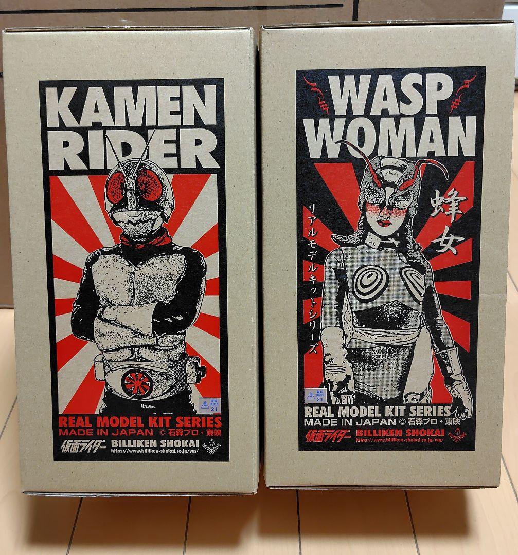 未開封 ● 仮面ライダー 蜂女 ソフビキット ビリケン商会 ハマハヤオ 特撮