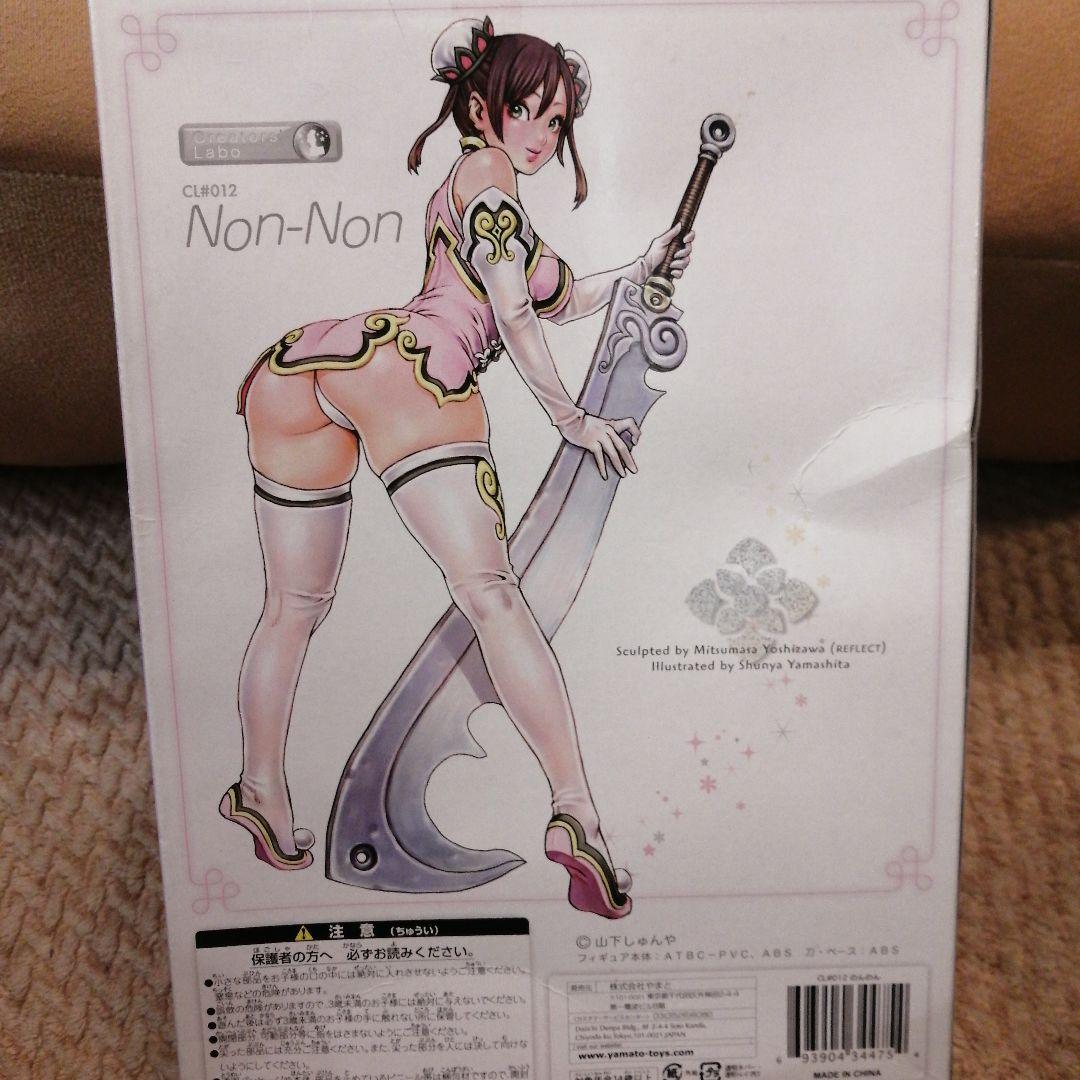 Creators’Labo #012 のんのん