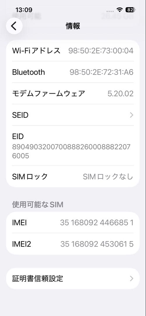 Apple iPhone 13 ピンク 本体