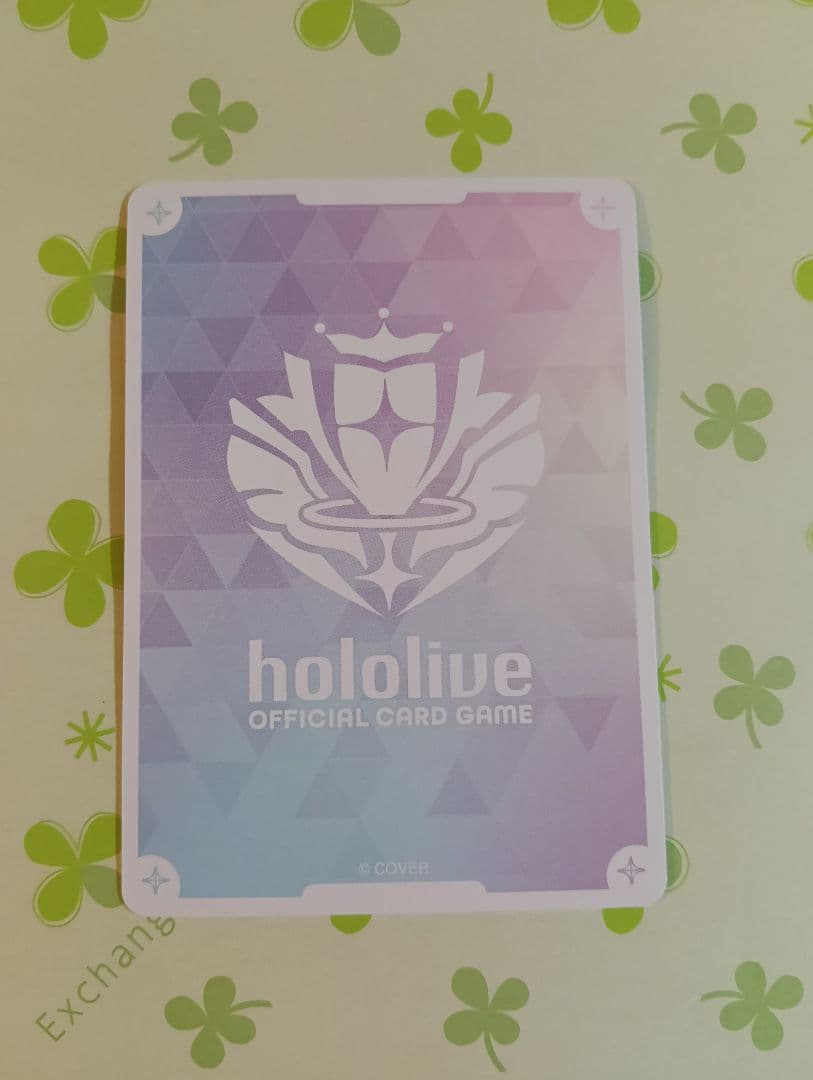 ホロカ ラオーラ・パンテーラ SEC サイン入り