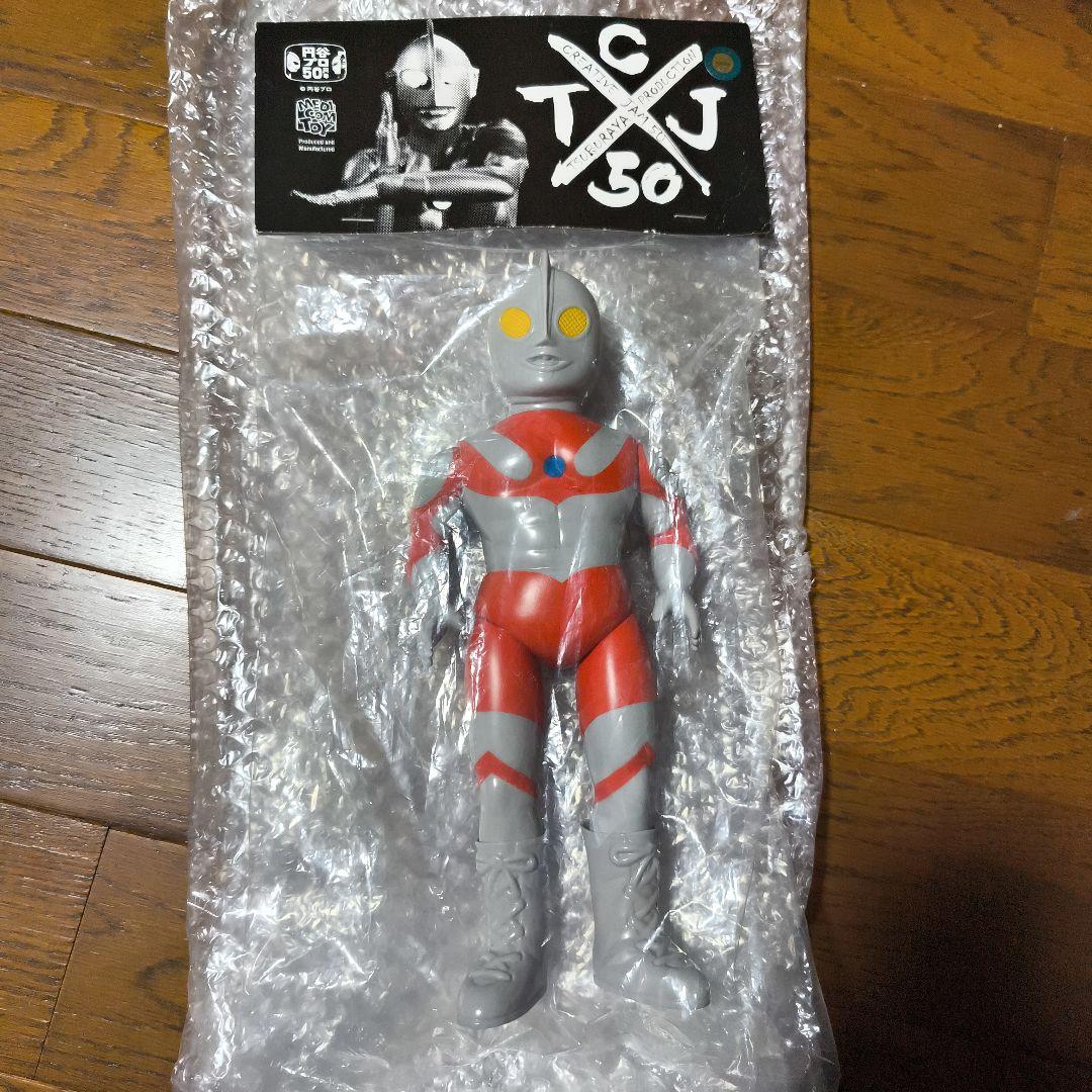 【希少品】新品未開封 ウルトラマン ノイグラム版 メディコムトイ ソフビ