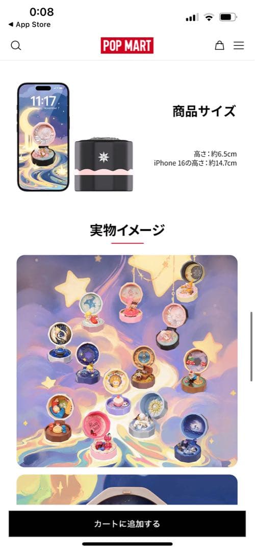 期間限定価格【新品】Romantic Ring Boxシリーズ 4シーンアソート