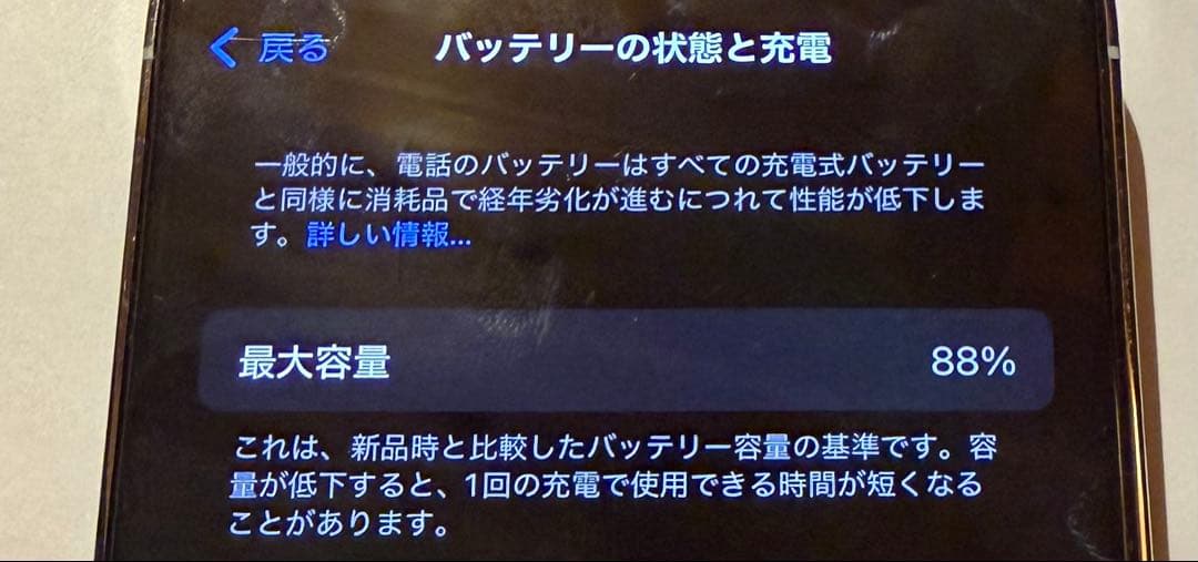 iPhone 13 Pro 512GBシルバー本体 Lightningケーブル付