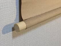 【真作】掛軸　豊秋半次（半二）　松に鶴図　二重箱入（合箱）　T168