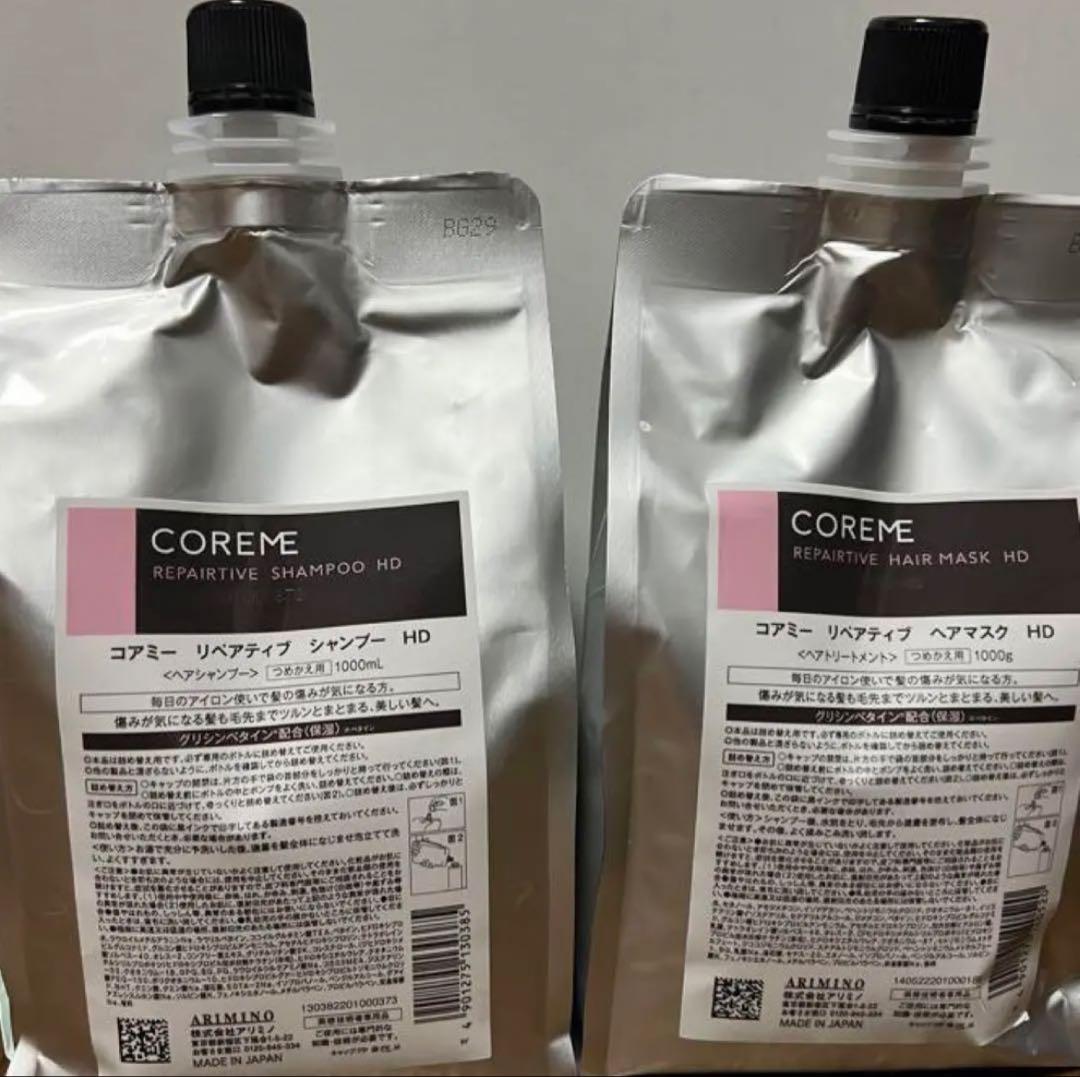 コアミー リペアティブHD シャンプー1000ml/マスク1000g詰替セット