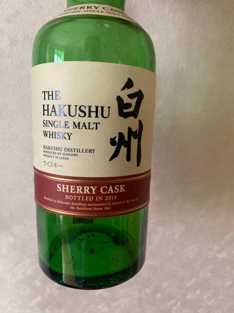 白州シェリーカスク 空き瓶