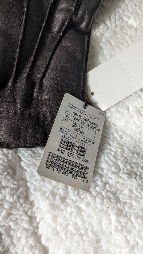 ラルフ・ローレンラム皮手袋 リンです