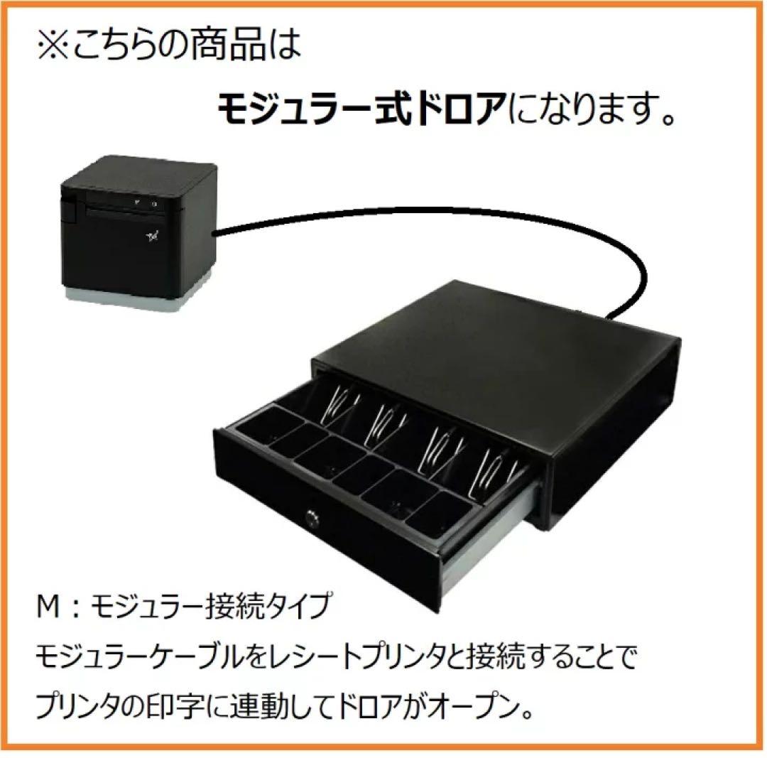 STAR精密 SMD146M キャッシュドロア 白 新品未使用レジ Square