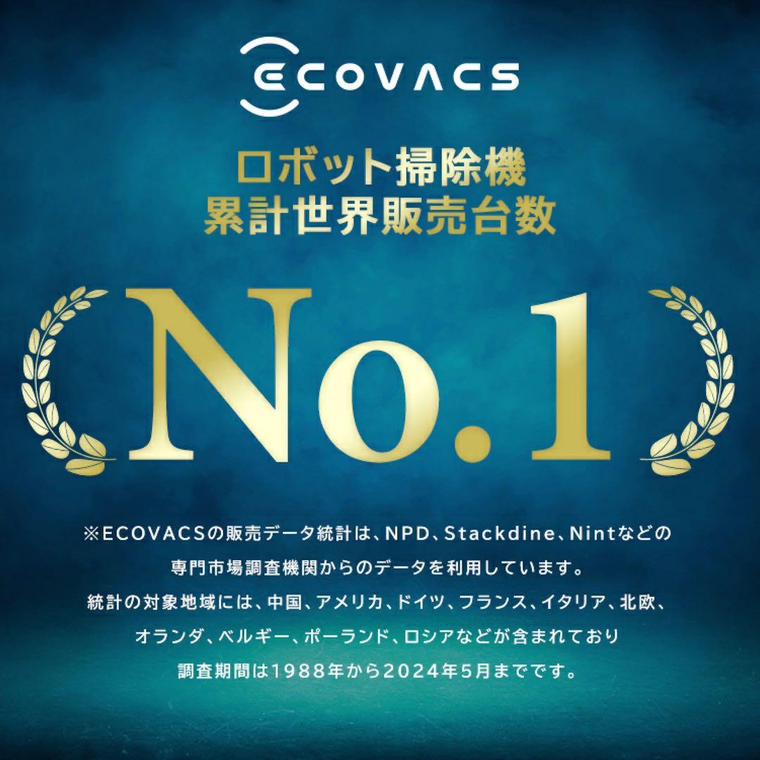 お掃除ロボットECOVACS DEEBOT X2 OMNI ブラック DEX86