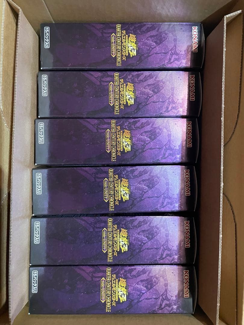 遊戯王OCGデュエルモンスターズ 三幻神 スペシャルカードセット（ステンレス製）