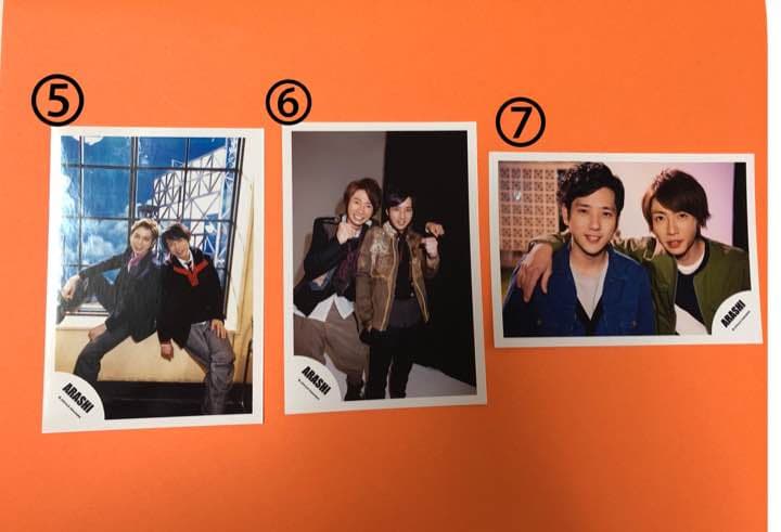 嵐 ジャニーズショップ 公式写真 1枚80円 ⭐️タイムセール⭐️