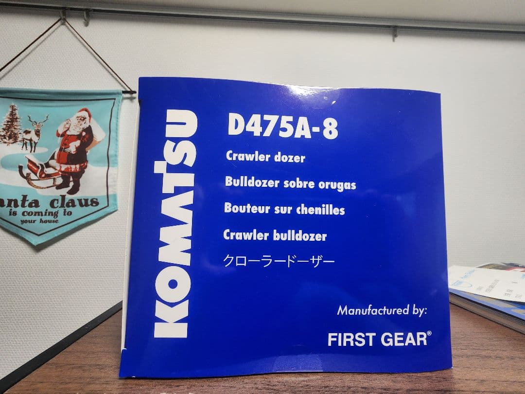 D475A-8 クローラードーザー 1:50