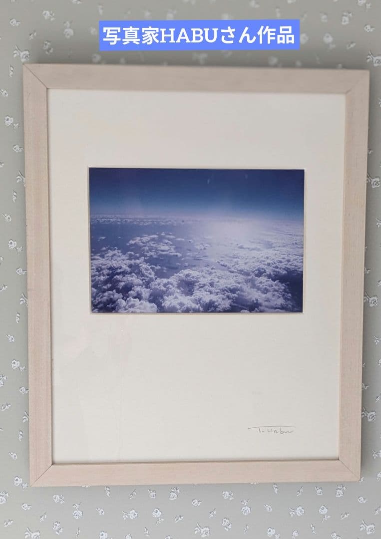 写真家HABU　額装作品