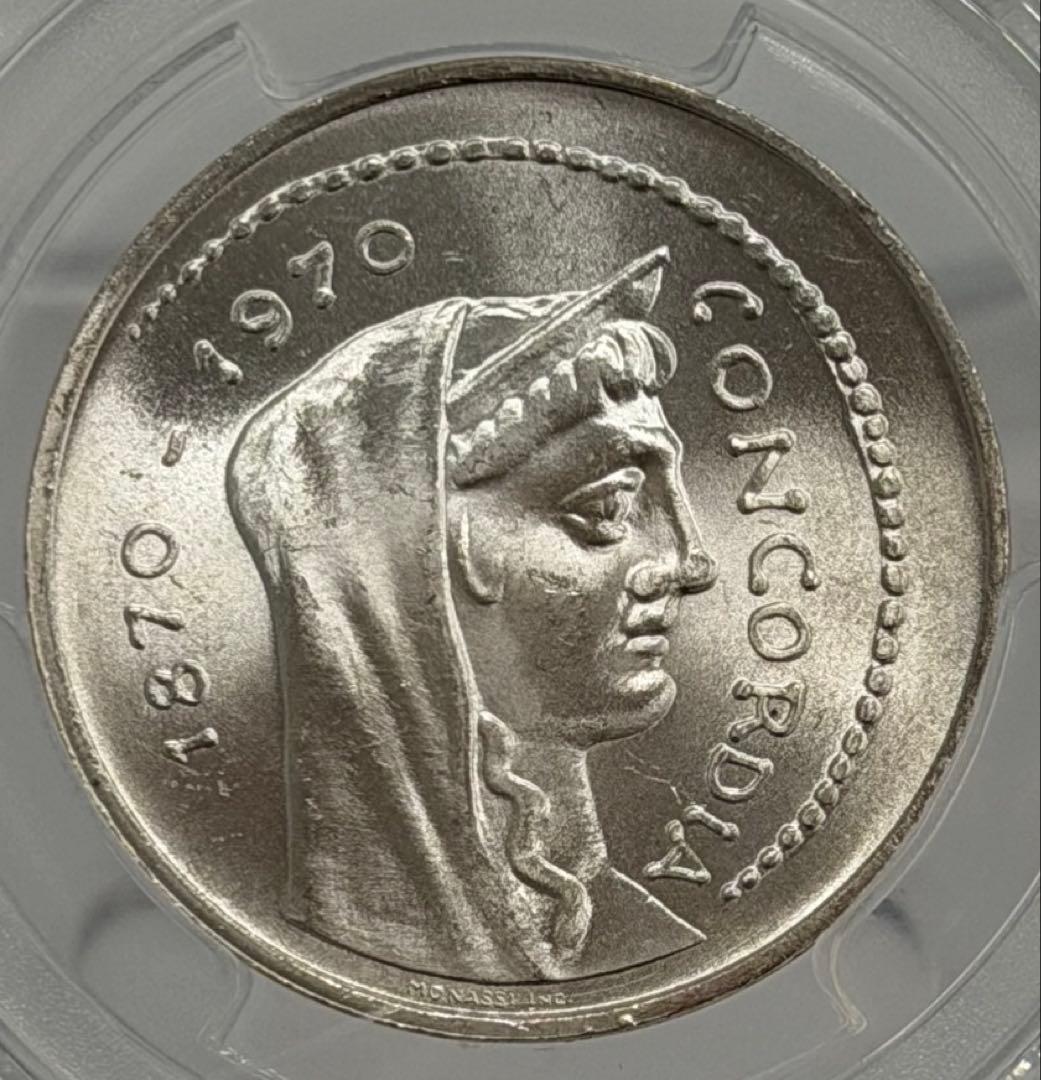 1970年イタリア首都ローマ100周年1000リラ記念銀貨 PCGS高鑑定