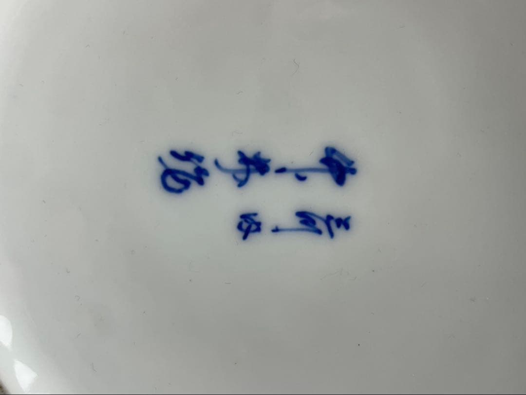 極上細密龍彫り細工 花瓶 真作保証 平戸藩 三川内焼白磁 如意宝珠 白竜 縁起物