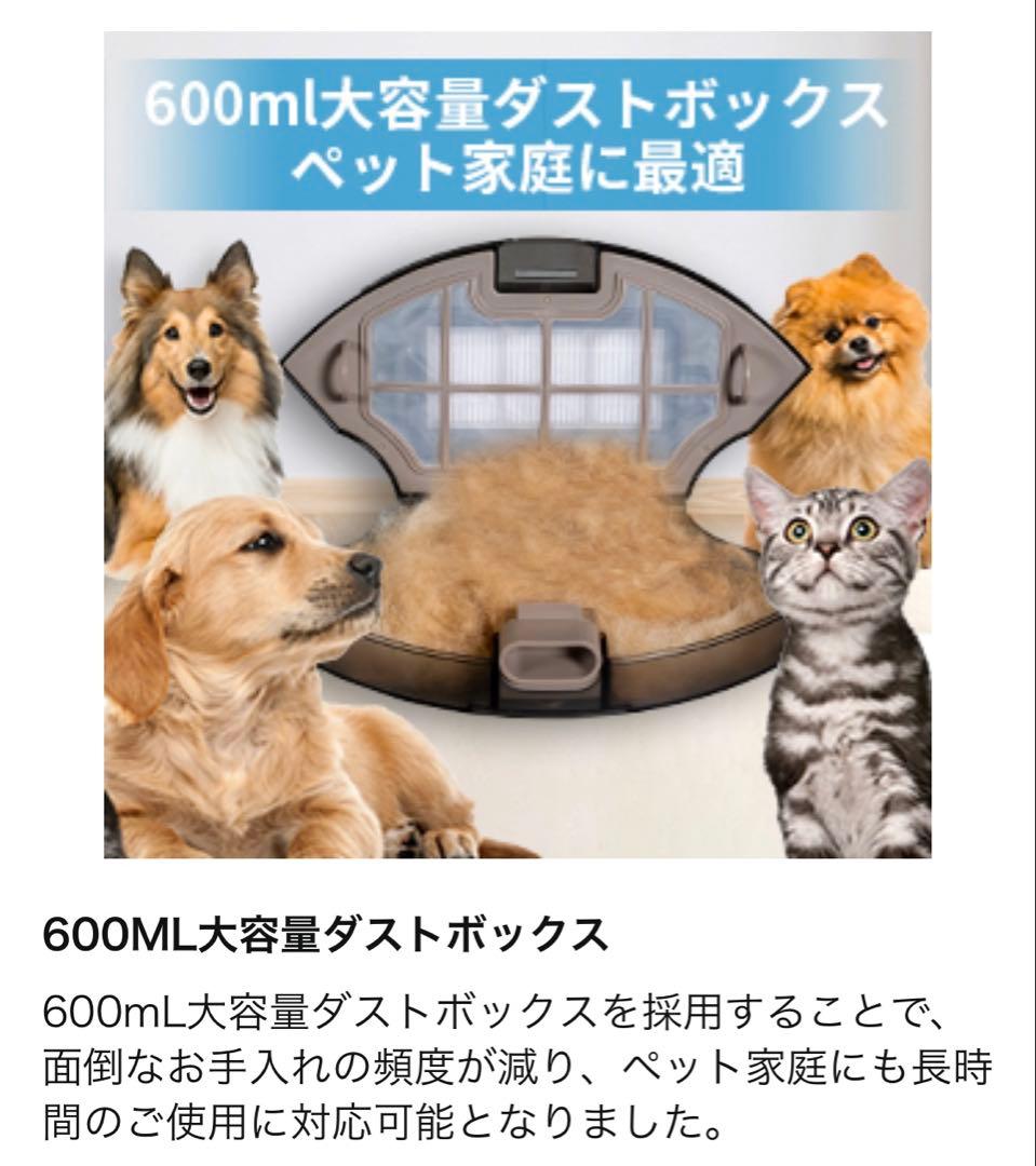 【高性能】AIRROBO ロボット掃除機 2600Pa 吸引力