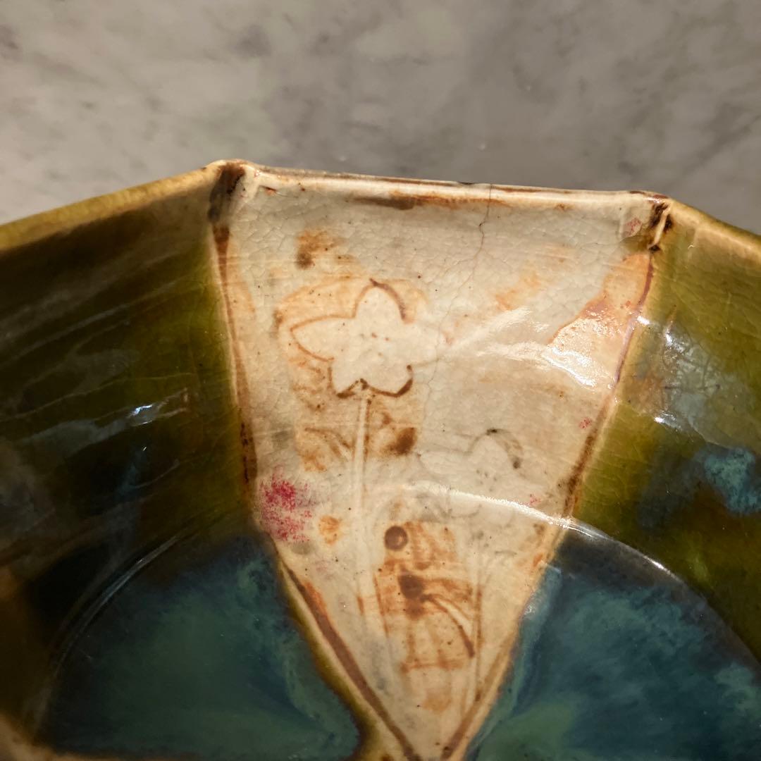 北大路魯山人も愛した黄瀬戸の織部焼　美しい素地と緑の色彩が 美しい芸術的なボウル