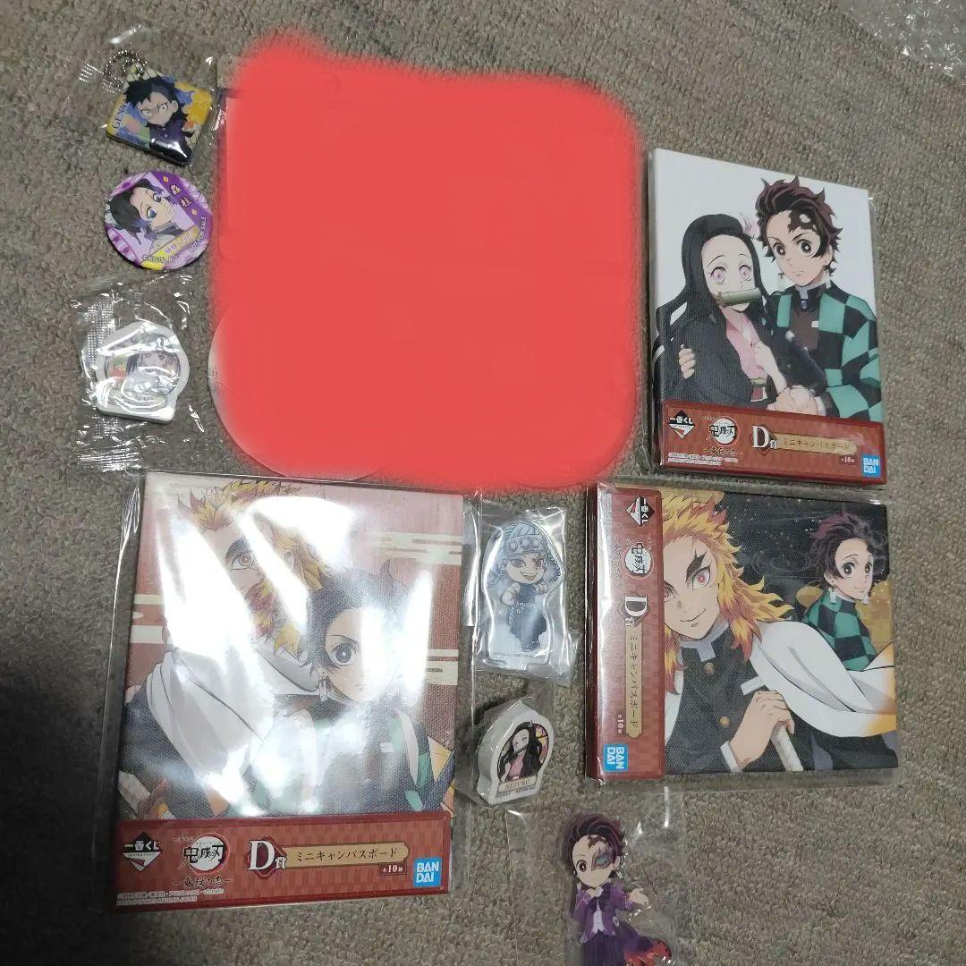 鬼滅の刃　グッズ類