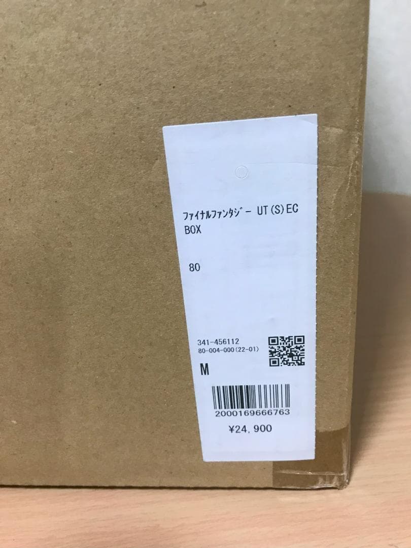 ユニクロ ファイナルファンタジー 35周年 コンプリートBOX　Mサイズ