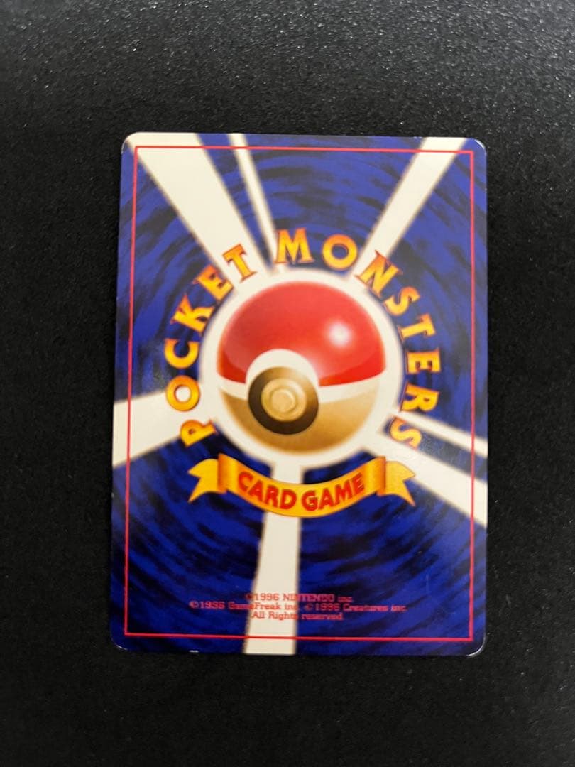 ナツメのゲンガー　ポケモンカード　旧裏