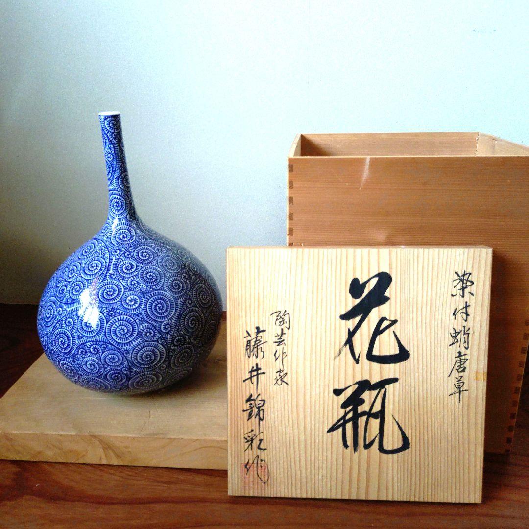 藤井錦彩 陶器花瓶 青　蛸唐草模様