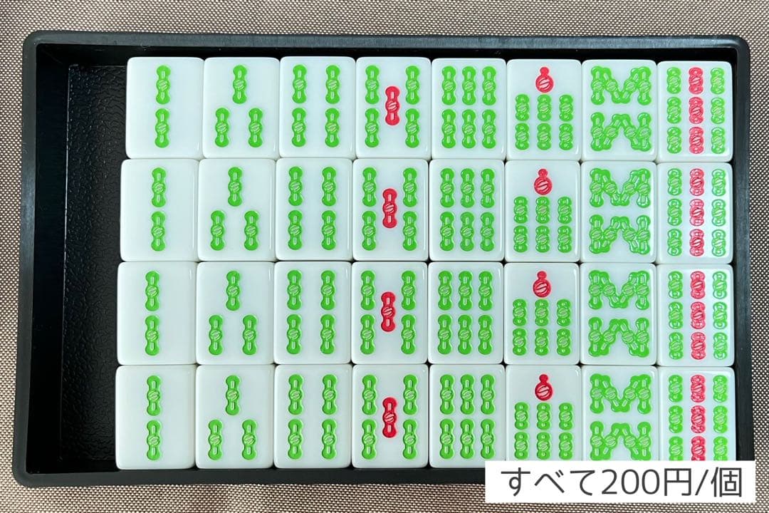 麻雀 最高位戦 50周年記念牌