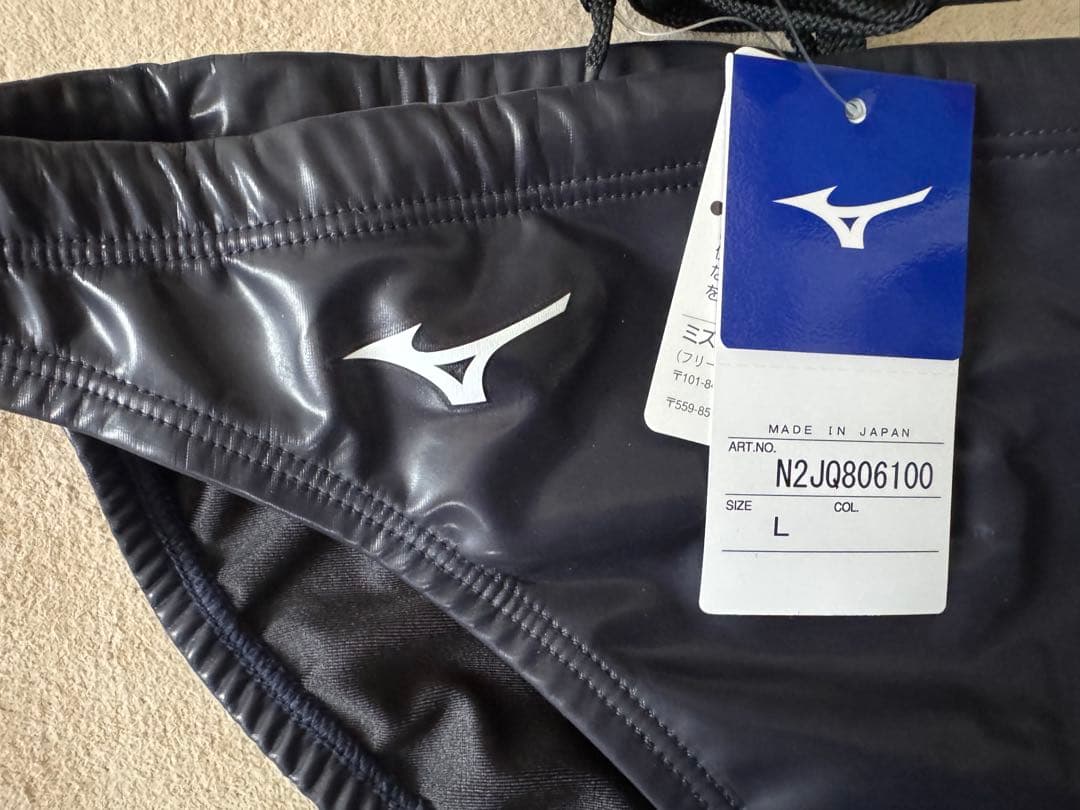 ミズノ 競泳水着 ポロパン ネイビーL