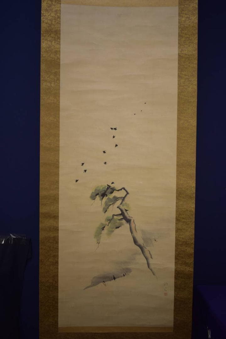 真作/田中納言/松に鳥図/絹表装/桐題箱付/布袋屋掛軸HI-716