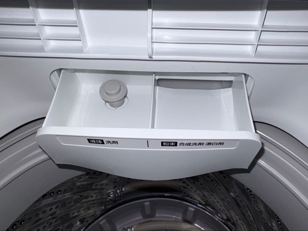 新生活家電2点セット643