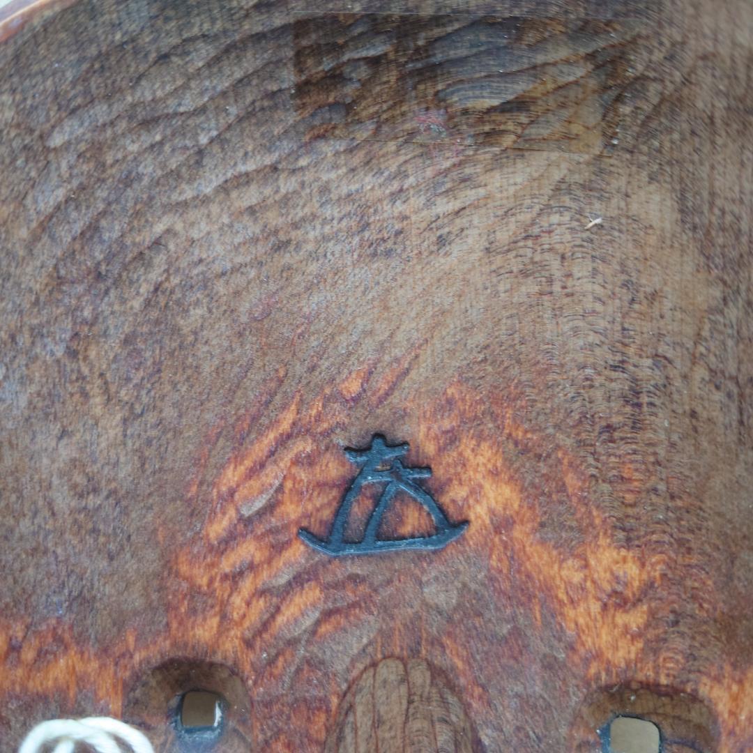 菅原法房 能面 小面 微笑みの表情 木製