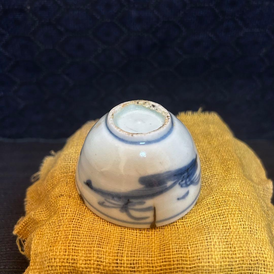 初期伊万里　染付山水図盃　本物保証