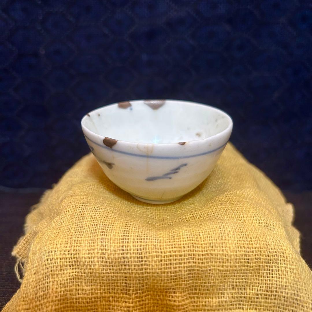 初期伊万里　染付山水図盃　本物保証