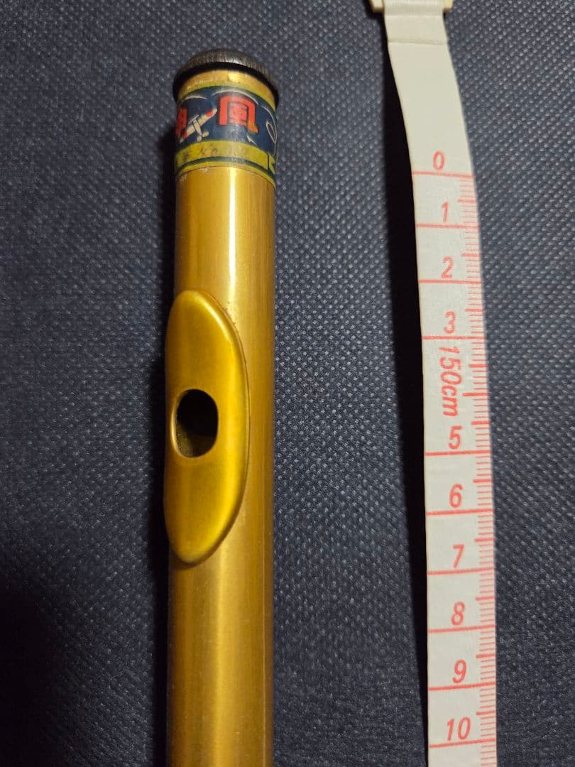 時代物 神風印行進横笛 金色 元箱付き