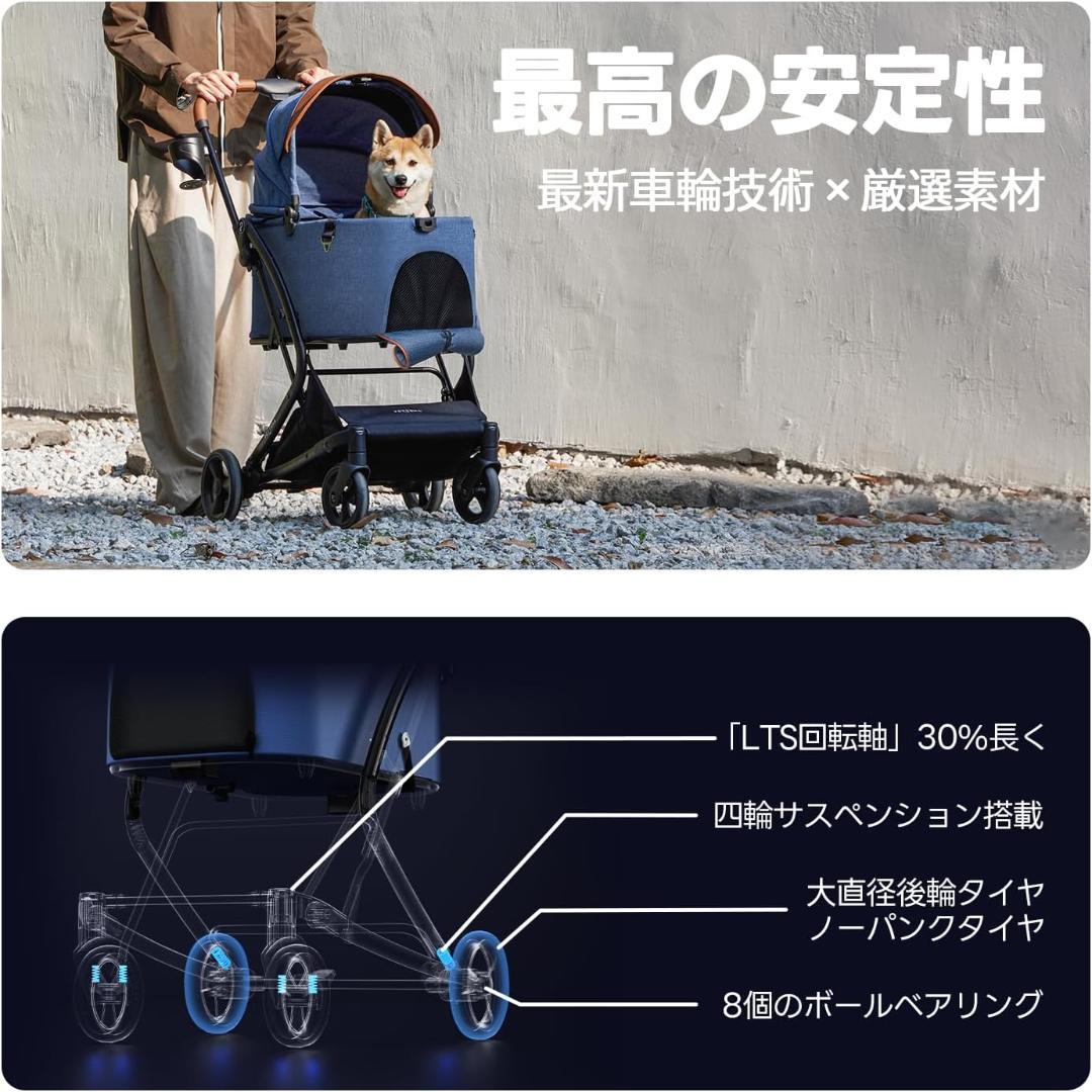 ペットカート　PETTENA MILOU