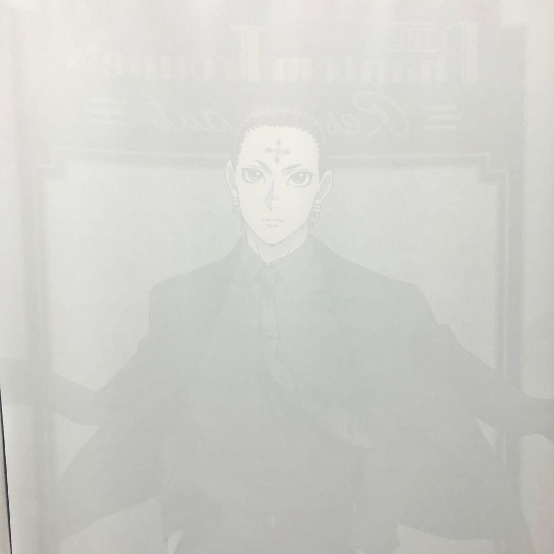 【美品】ハンターハンター アニメイトカフェ 限定 タペストリー クロロ