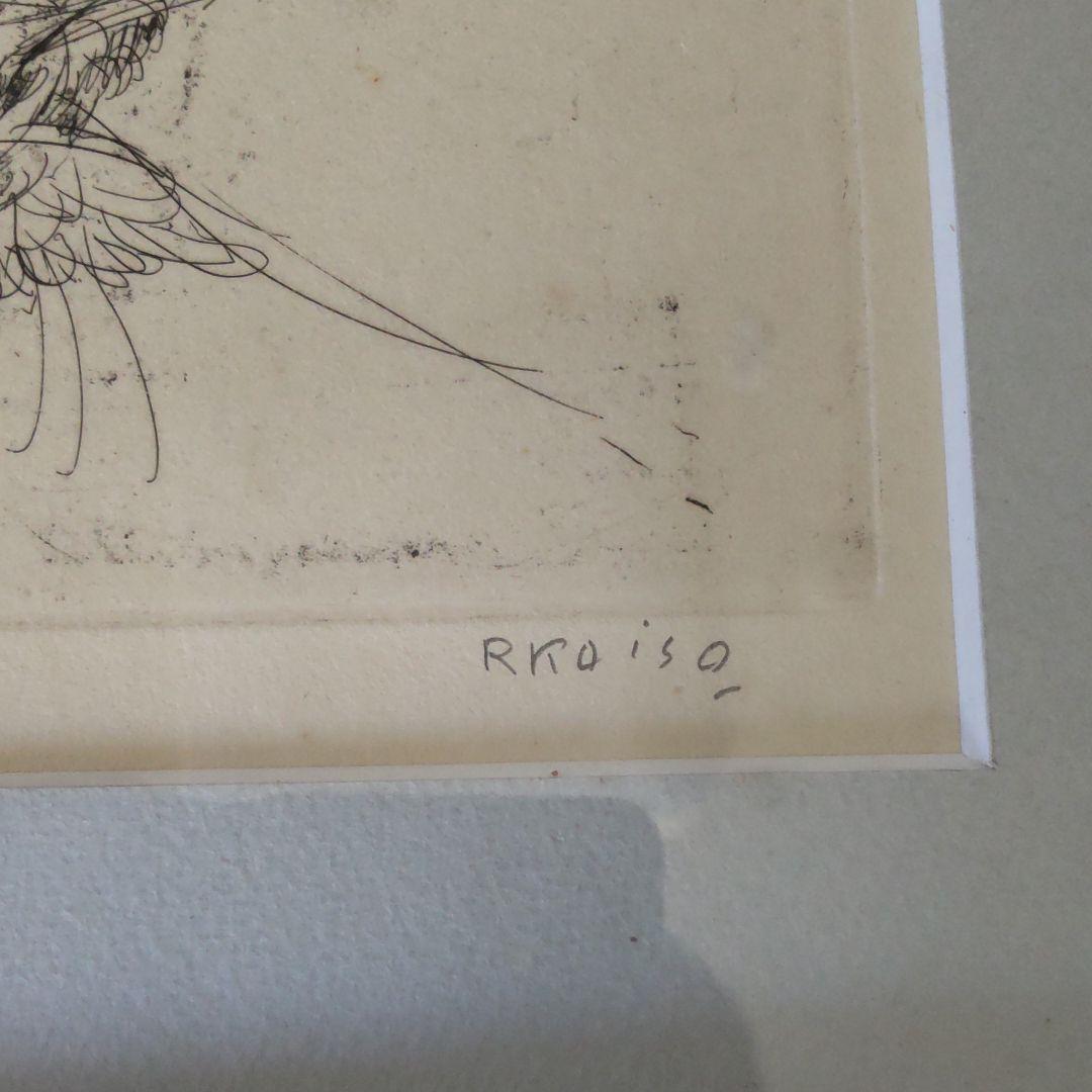 小磯良平、エッチング、デッサン、