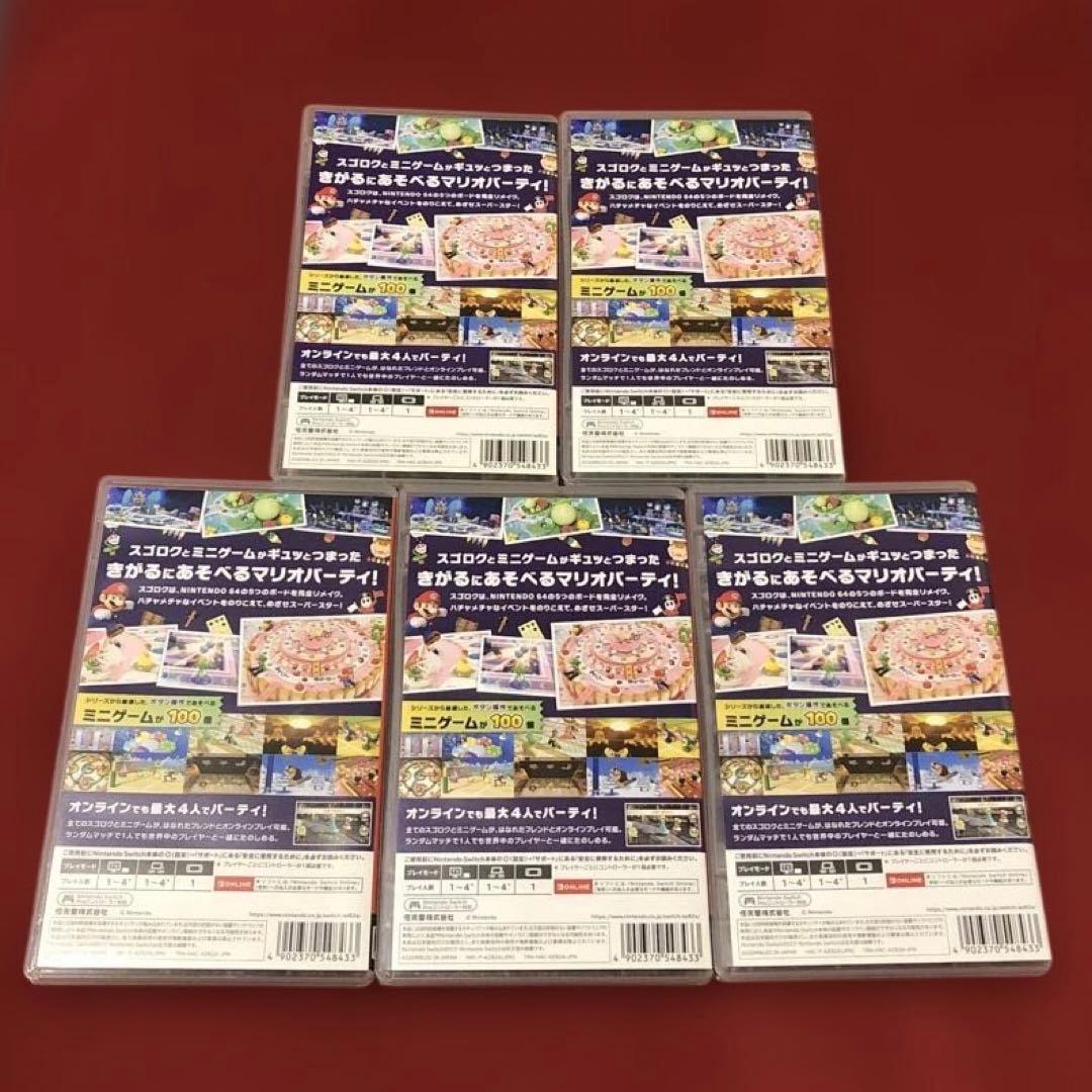 switch マリオパーティ スーパースターズ　5個セット