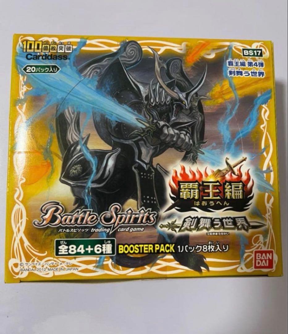 バトスピ　未開封パック　BOX 6点　まとめ　初期　　龍帝　天醒