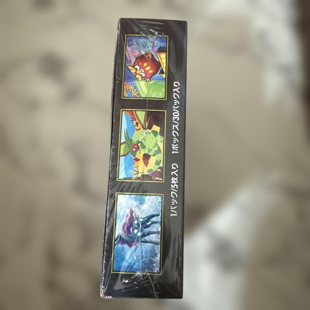 購入日翌日までに発送！　インフェルノX BOX 新品未開封　シュリンク付き