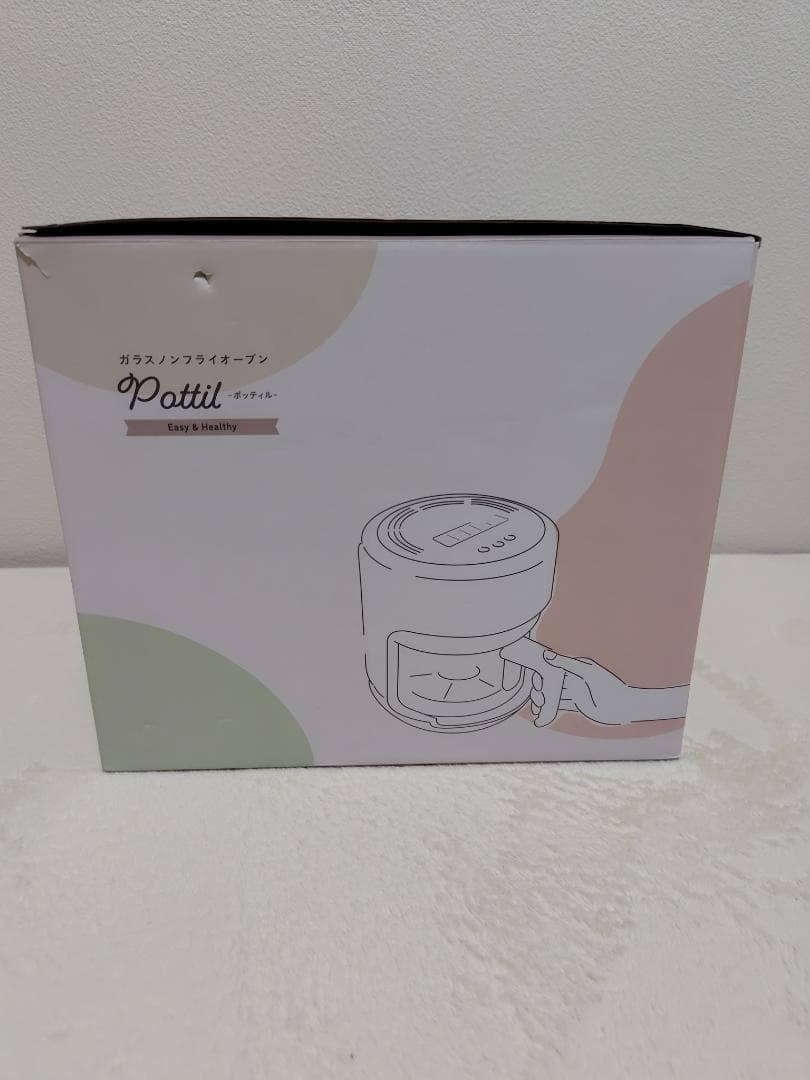 【新品未使用】ガラスノンフライオーブン pottil