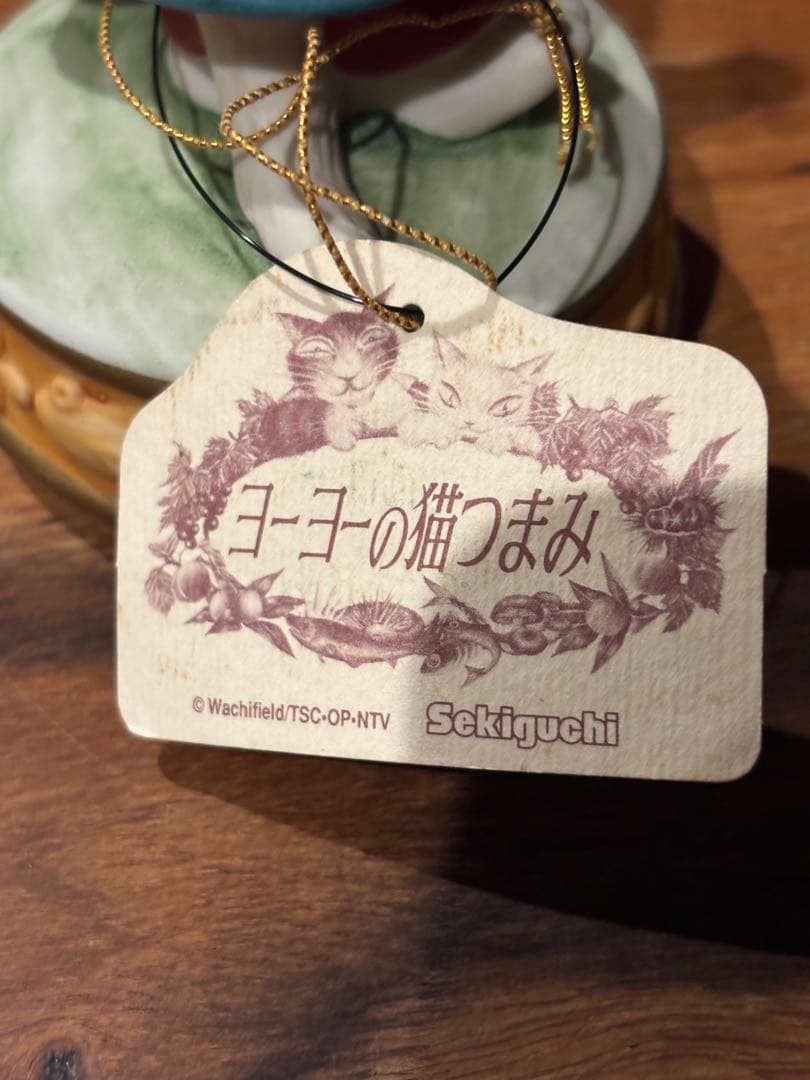 ヨーヨーの猫つまみ ココ 雨に濡れても オルゴール