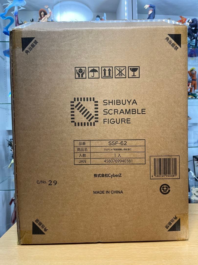 呪術廻戦 虎杖悠仁 1/7スケールフィギュア 渋谷スクランブルフィギュア