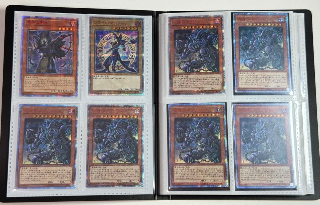 遊戯王　まとめ売り ファイル