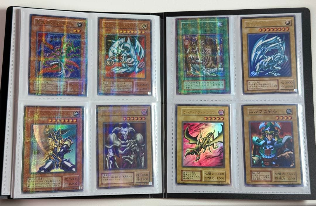 遊戯王　まとめ売り ファイル