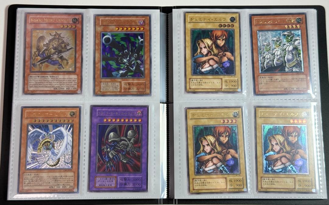 遊戯王　まとめ売り ファイル