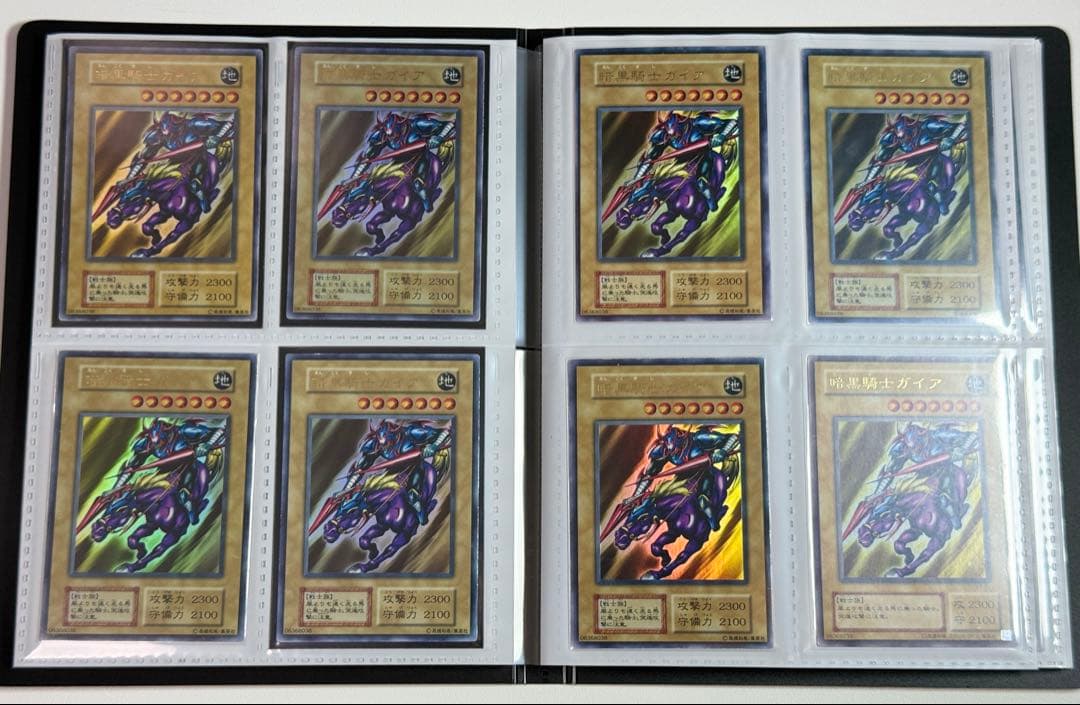 遊戯王　まとめ売り ファイル