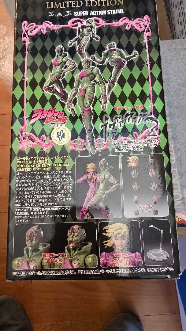 超像可動 ５部 ワンダーフェスティバル 限定版 三点セット