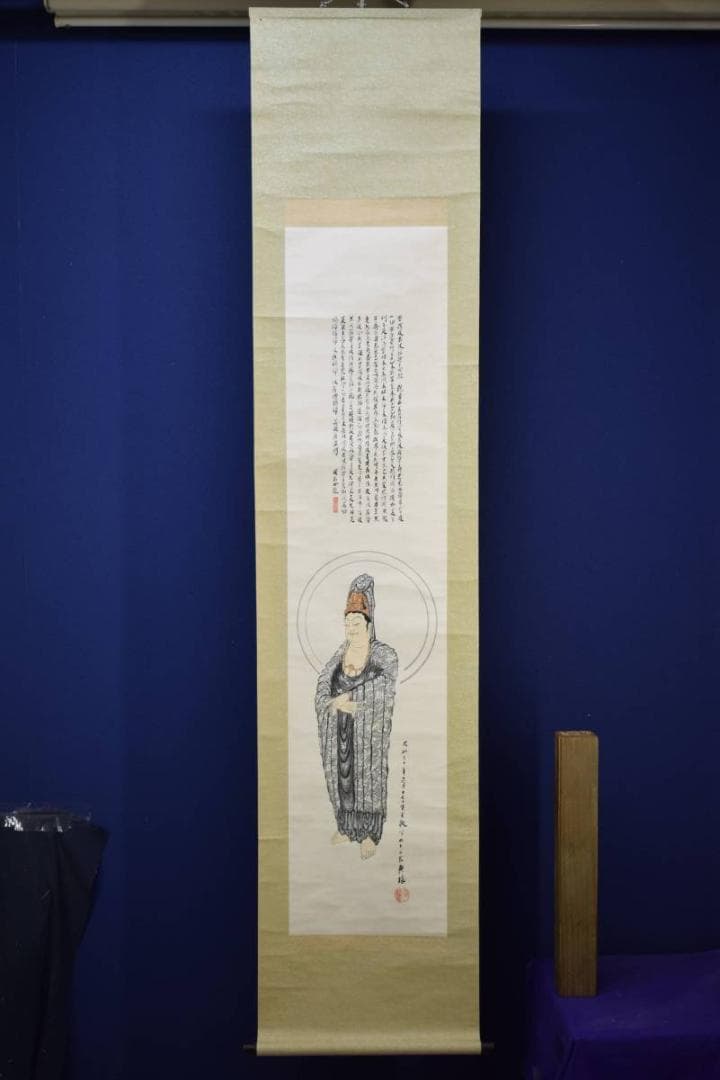 真作/黄海/観音/般若心経/布袋屋掛軸HD-757