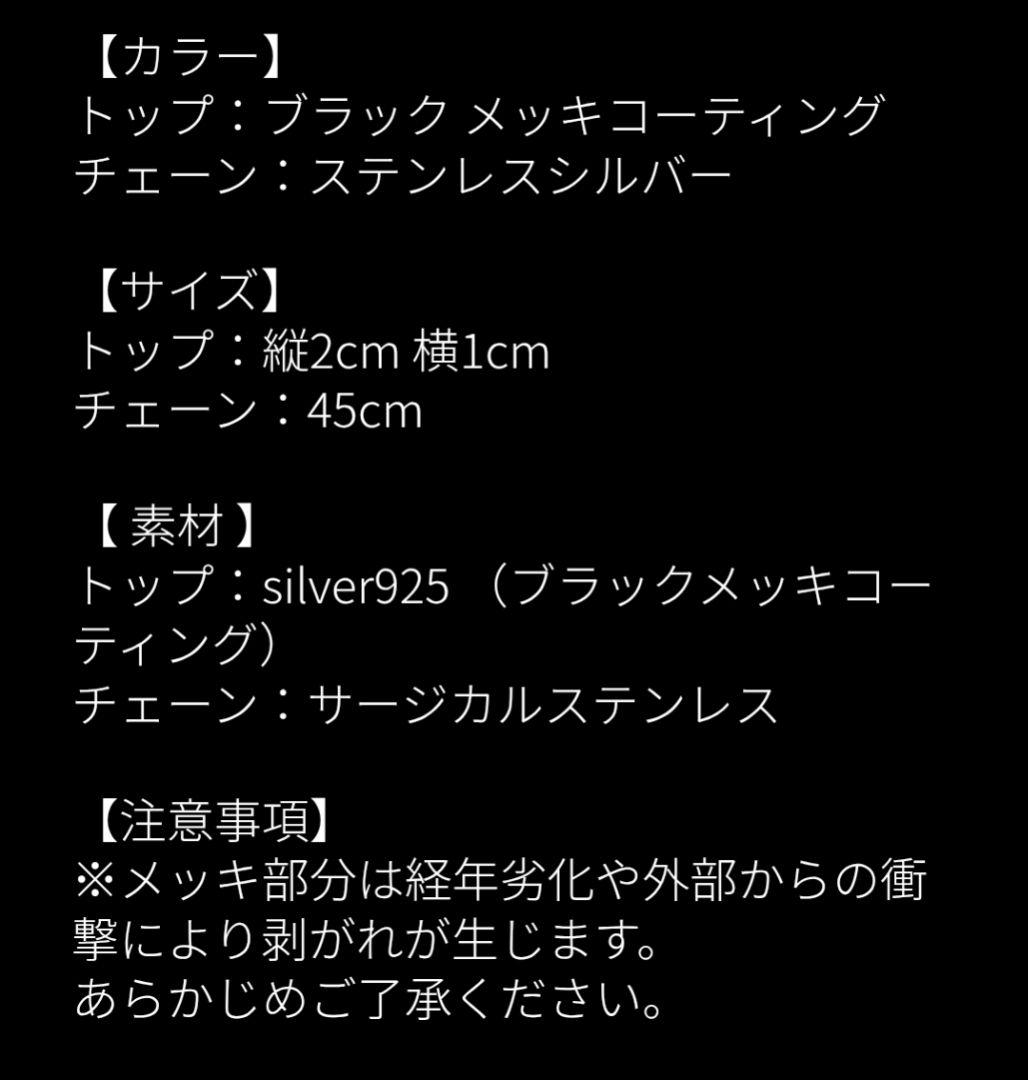 coldrain シルバーネックレス